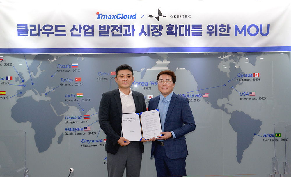티맥스클라우드-오케스트로-MOU_1_1.jpg