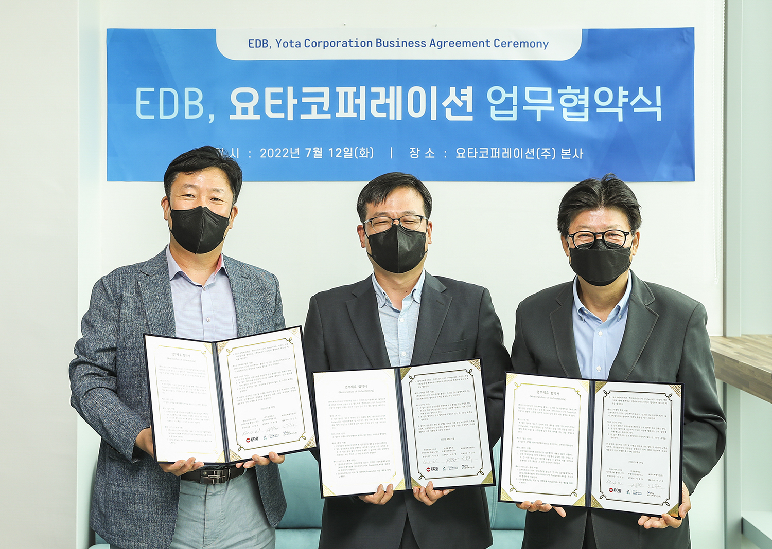 EDB 협약식 사진_좌) 이충형 남서울대학교 빅데이터산업보안학과 교수(빅데이터전략연구소 소장), 중) 이강일 EDB 코리아 지사장. (1).jpg