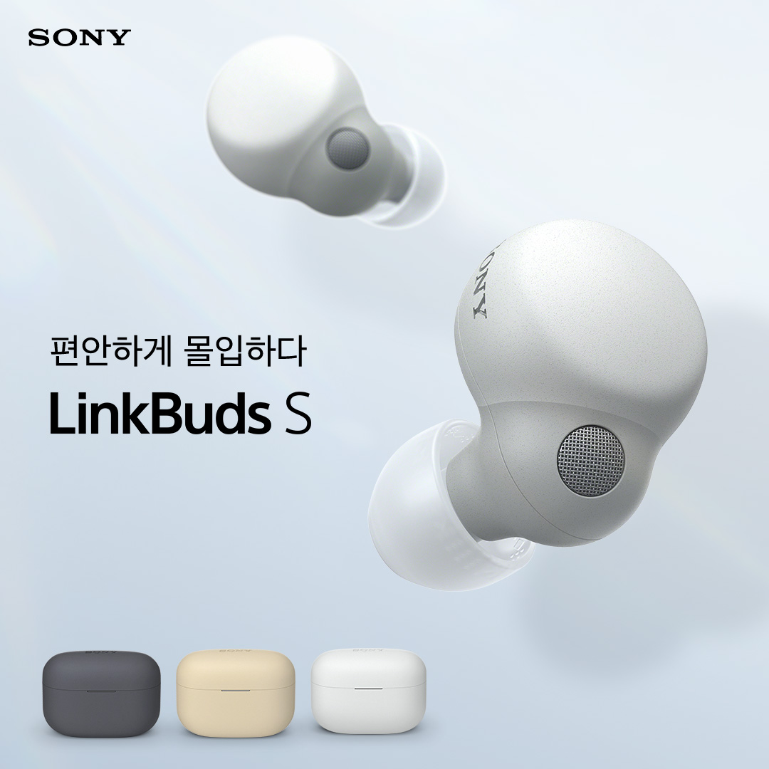 링크버즈 S(LinkBuds S).jpg