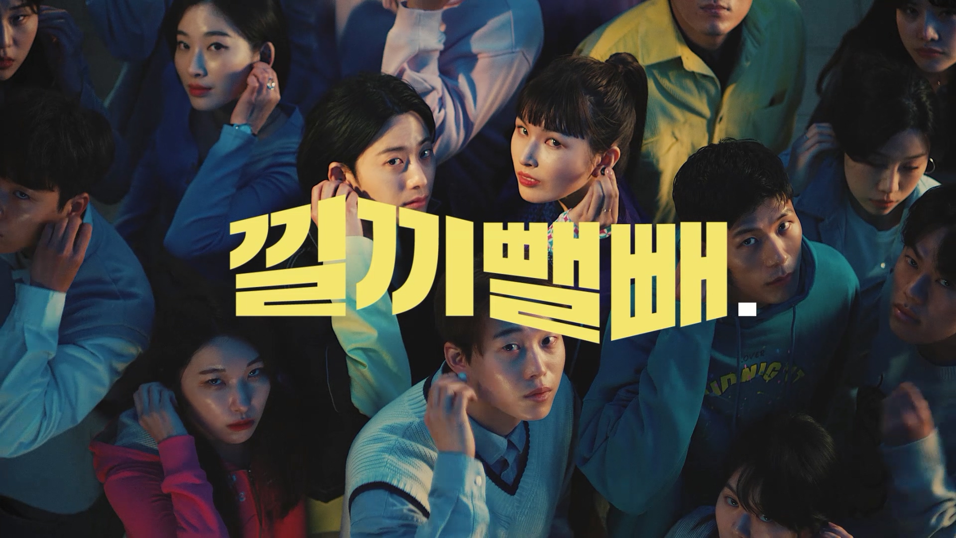 ',링크버즈(LinkBuds) 시리즈', 신규 광고 캠페인 전개.jpg