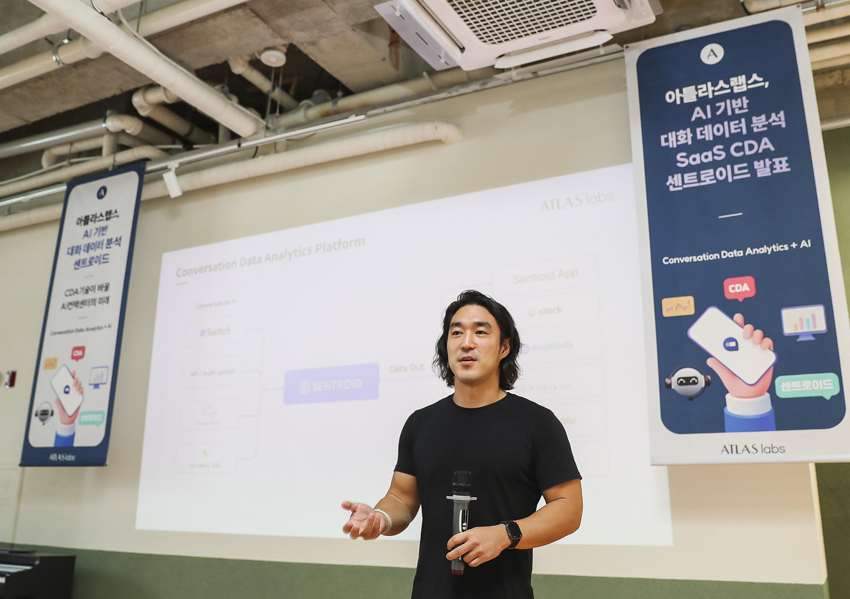 [아틀라스랩스] 류로빈 대표 발표.jpg