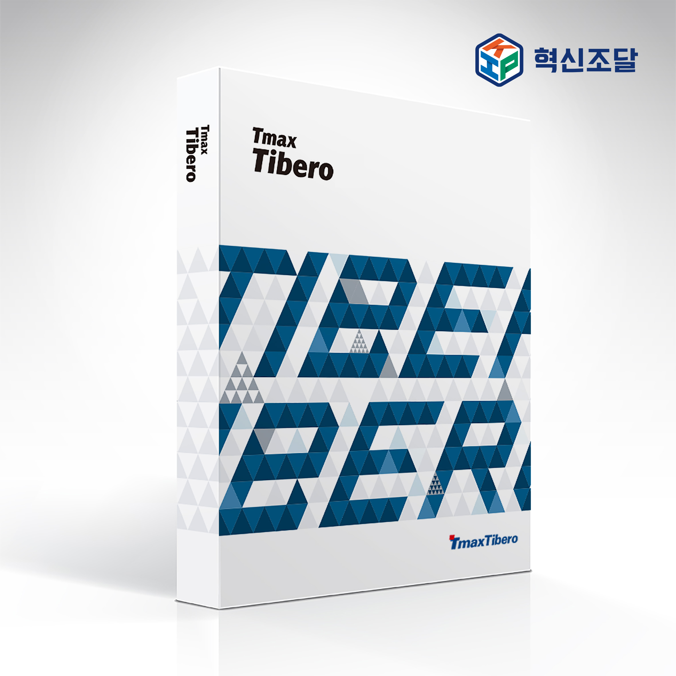 티베로 패키지.jpg