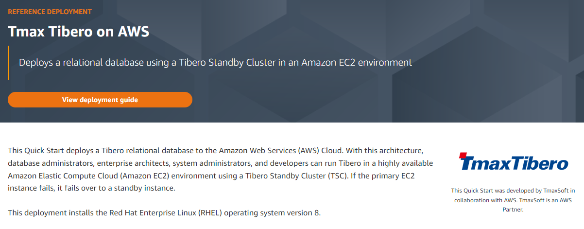 AWS 퀵스타트 채널에 등록된 티베로.png