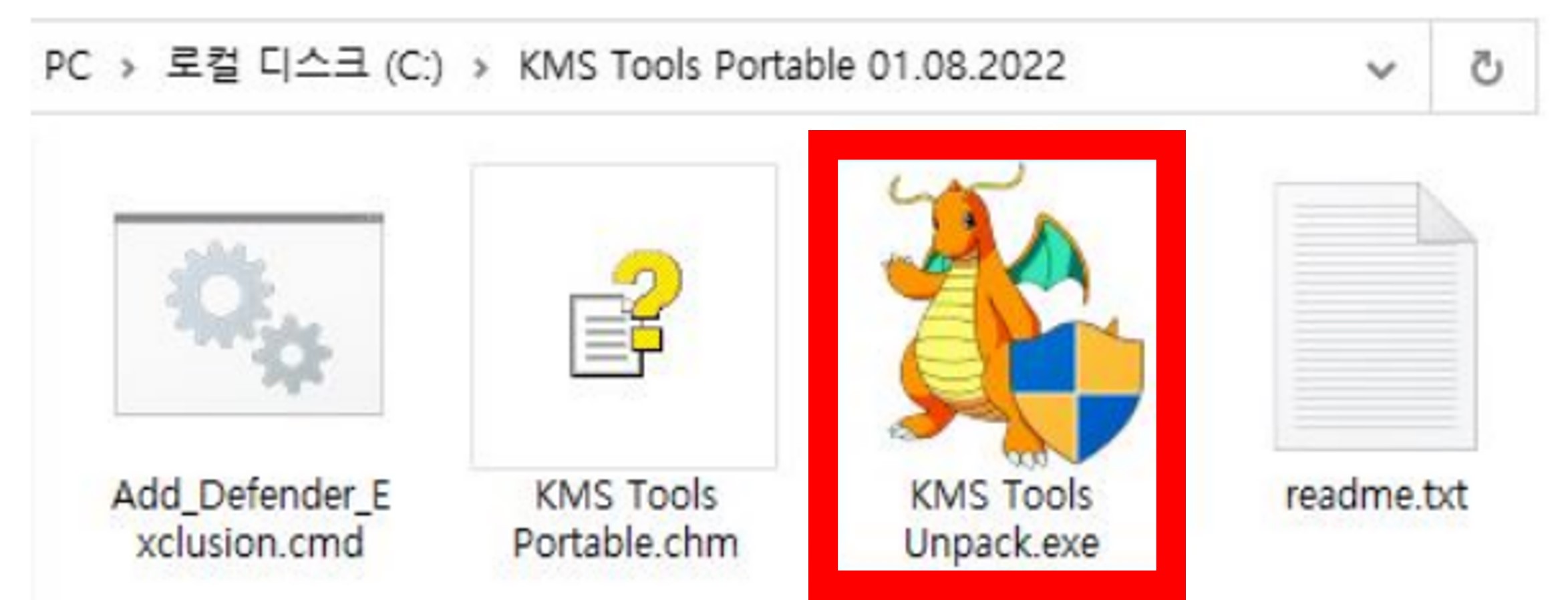안랩_압축파일 내부에 존재하는 악성 실행파일.jpg