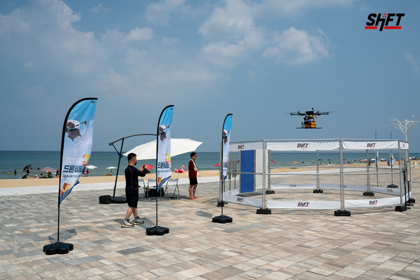 SHIFT ZEROLAP 배송존과 이용객 #7.png