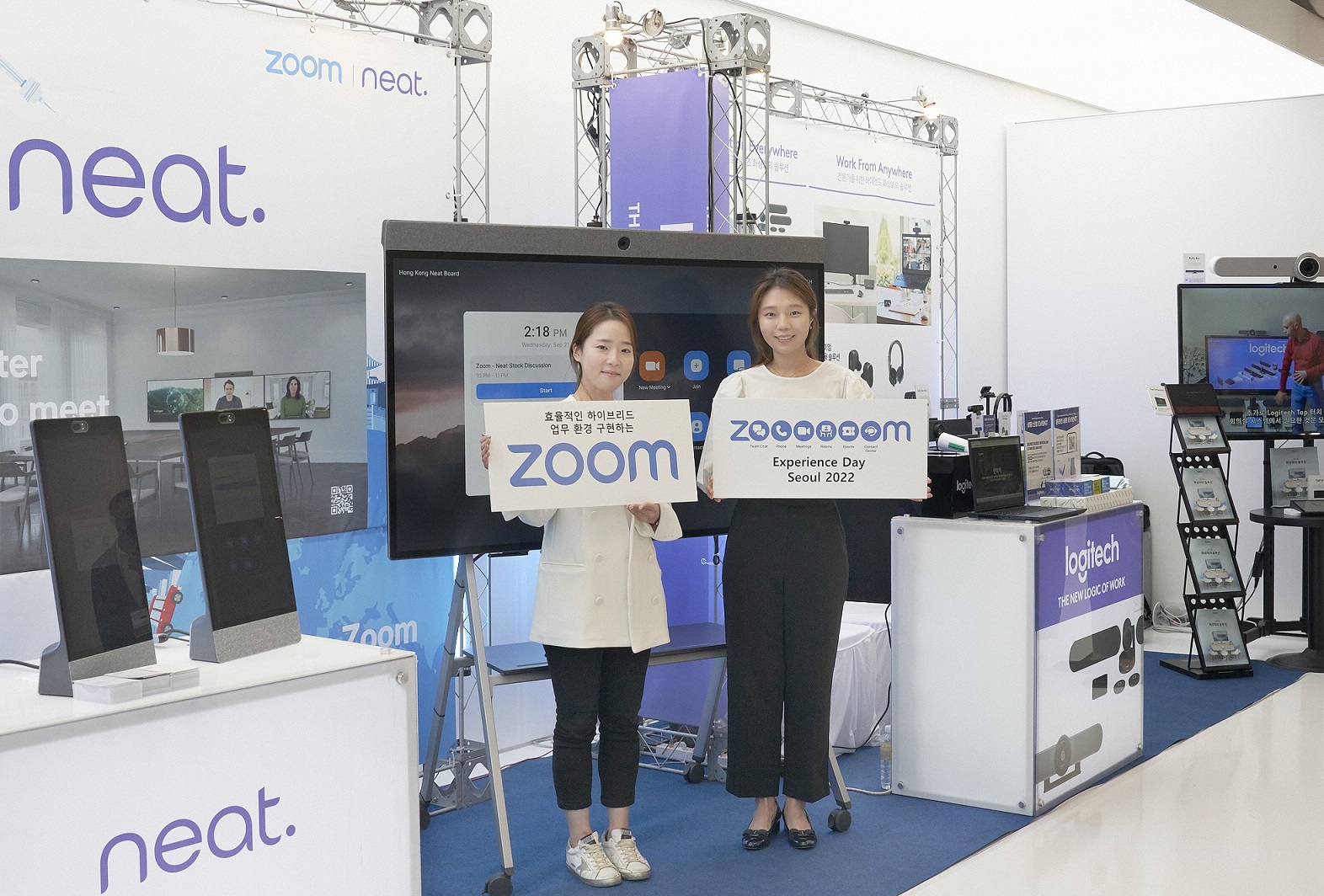 줌 익스피리언스 데이.jpg