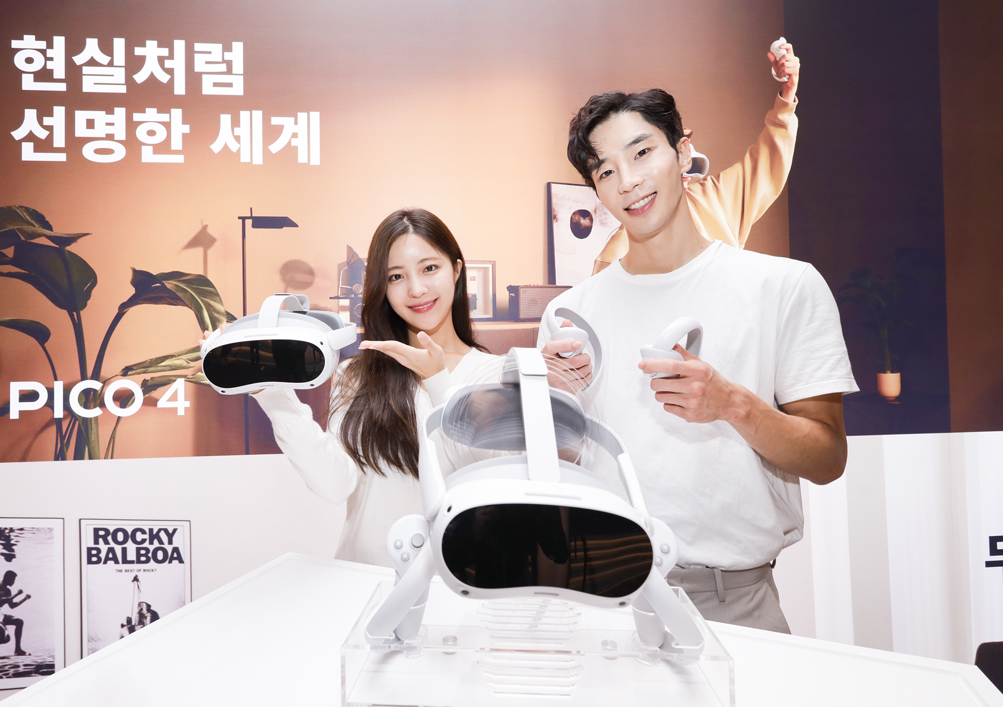 PICO 4 보도사진 (2).jpg