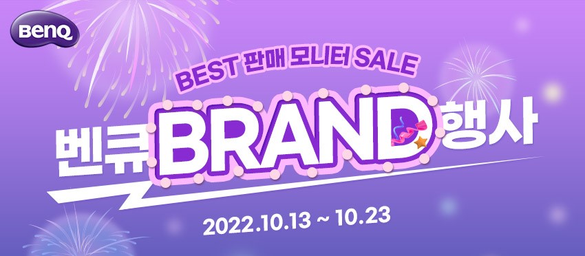 221013_23_할인이벤트 .jpg