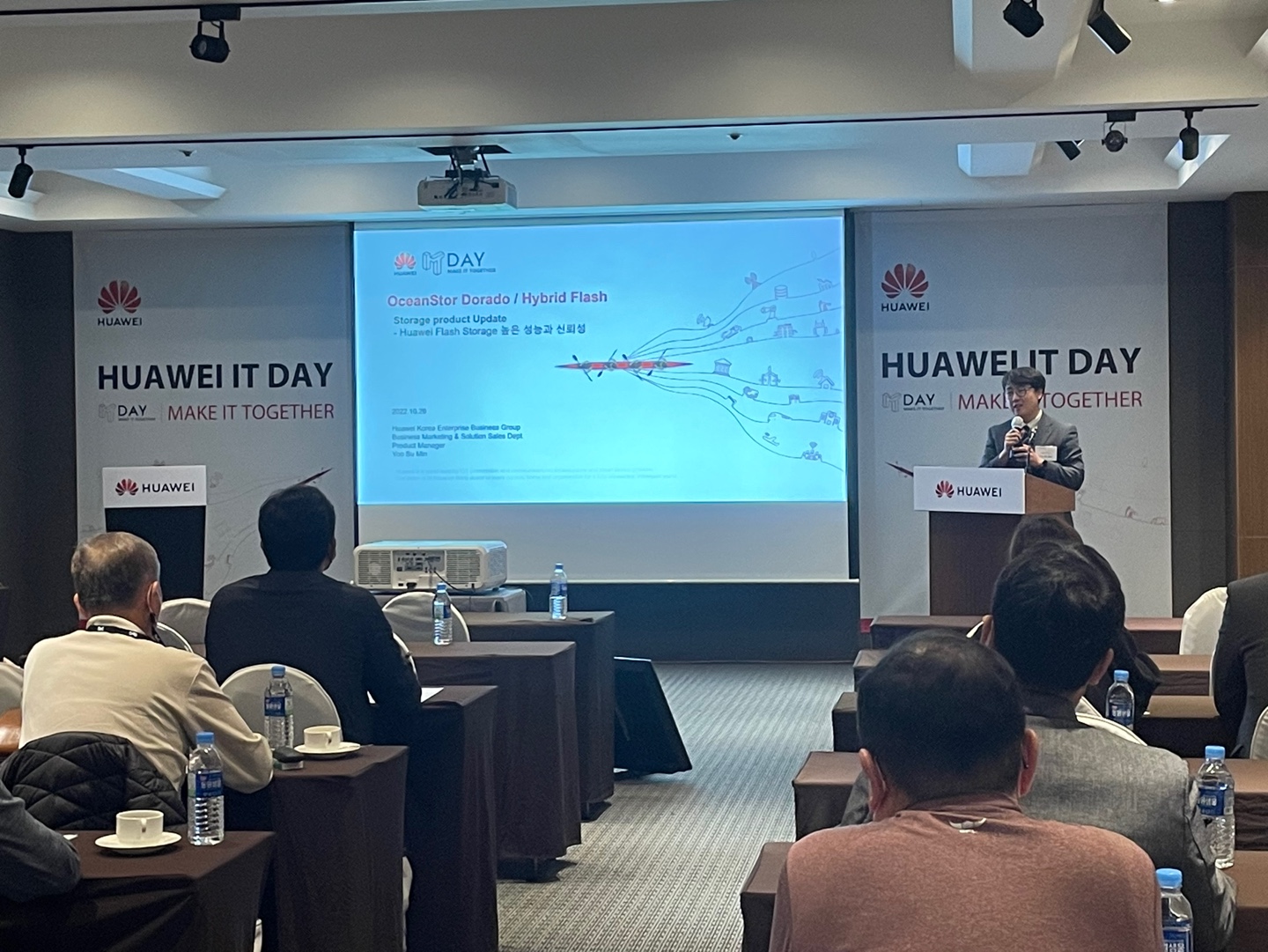 한국화웨이, ',화웨이 IT 데이(Huawei IT Day)', 개최.jpg
