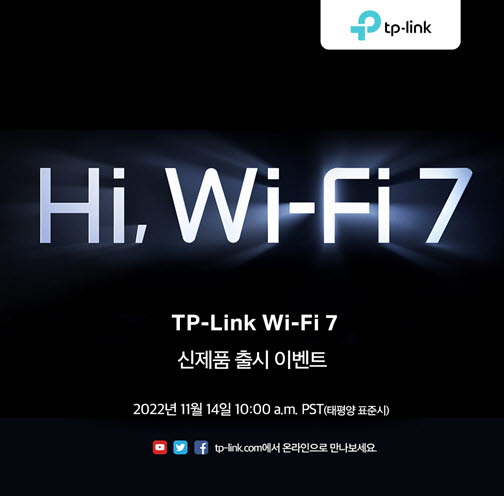 tplink.jpg