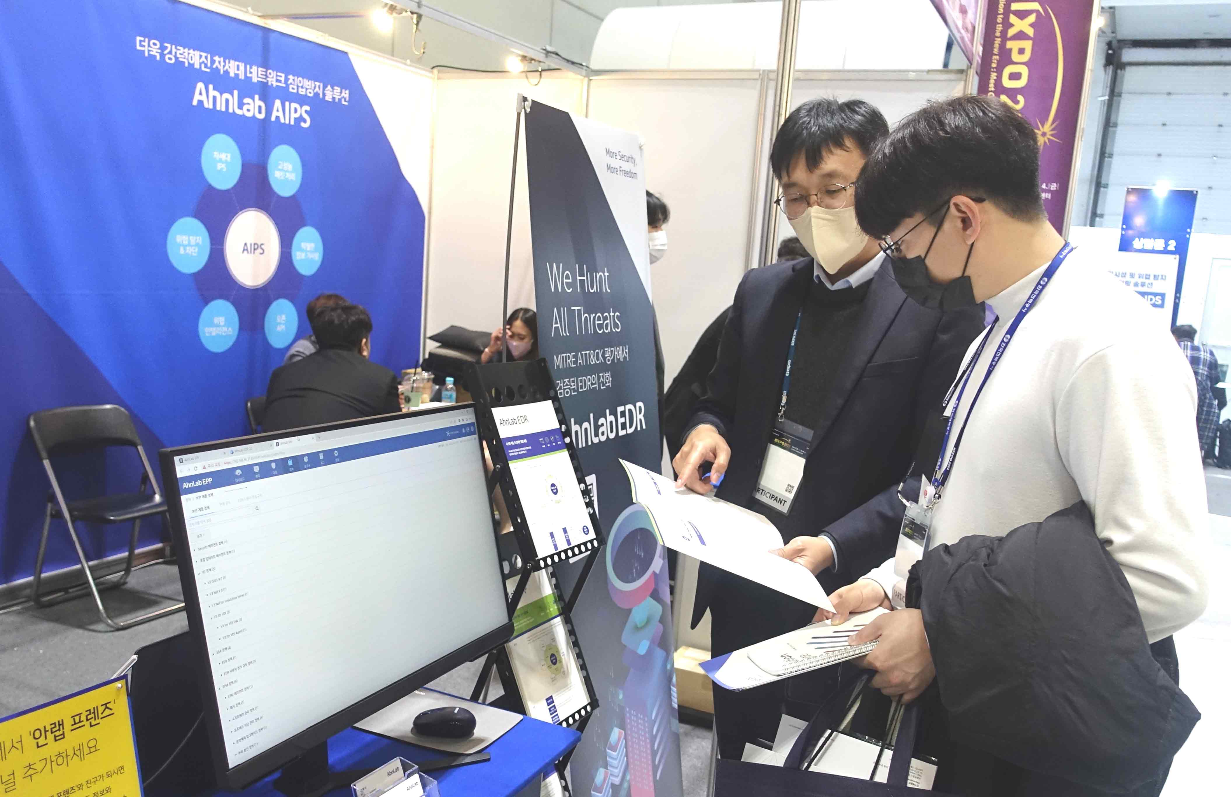 안랩_BIXPO 2022 안랩 부스 전경.jpg