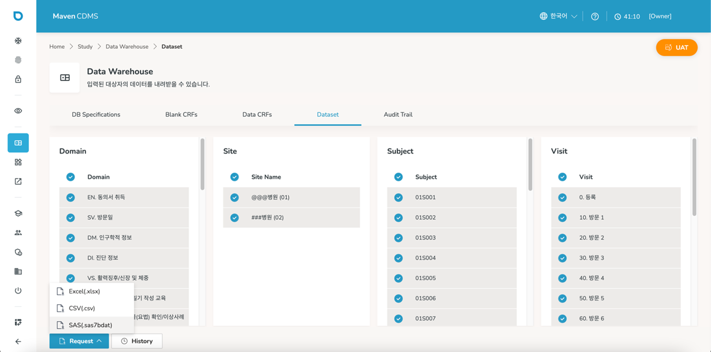 SAS 바이야(SAS Viya) 기반 메이븐 씨디엠에스(Maven CDMS™) 스크린샷 1.png