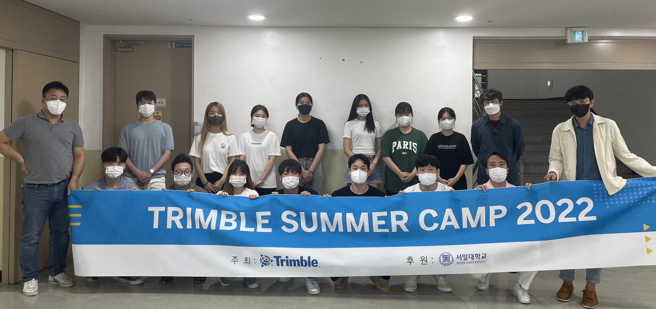 트림블 코리아, BIM 전문인력 양성 위한 2023 윈터 캠프 참가자 모집.jpg