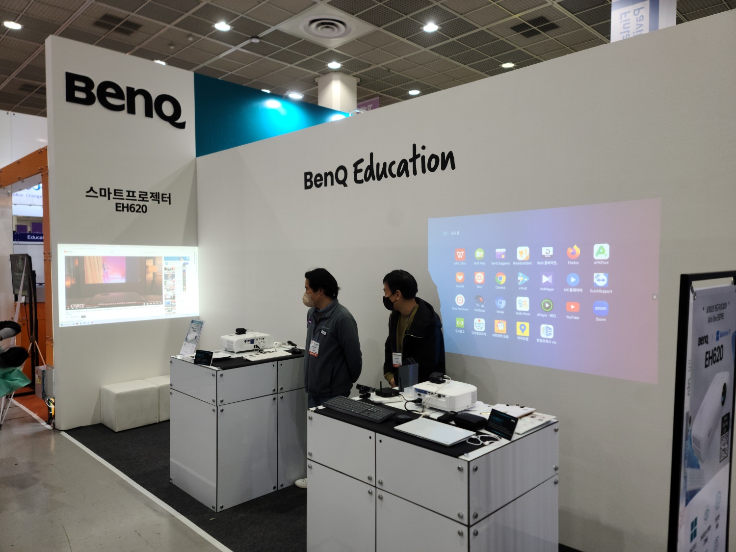 벤큐 2023교육박람회2.jpg
