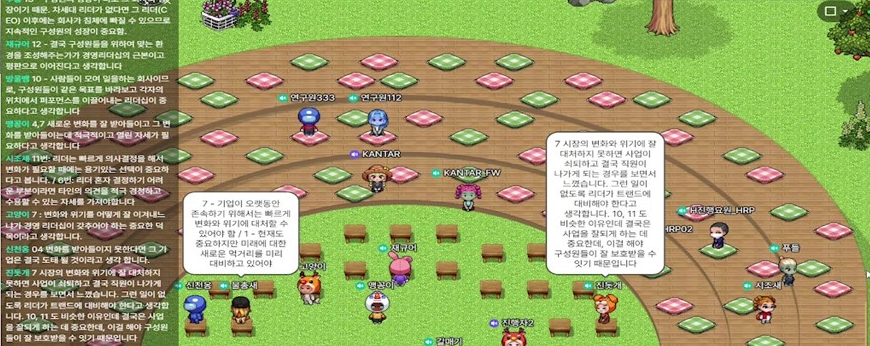 칸타 메타버스 공간에서 진행되는 칸타 메타버스 정성조사.png