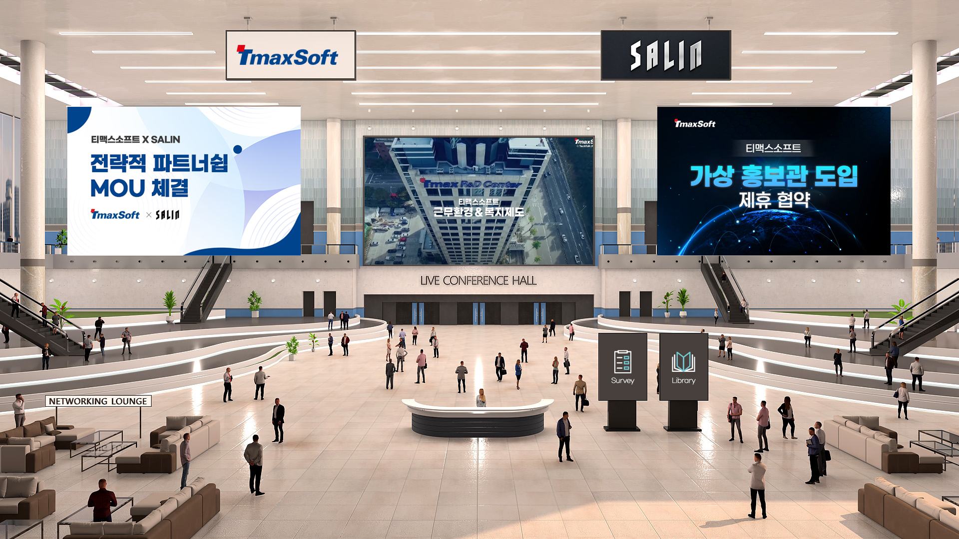 티맥스소프트 가상홍보관 예상 조감도.jpg