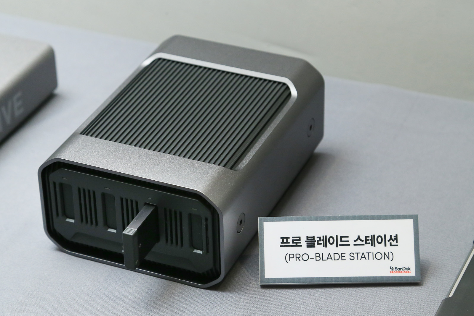 4. 프로 블레이드 스테이션.jpg