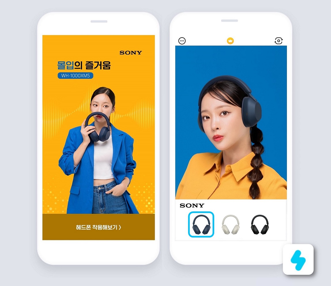 소니 x 스노우 무선 노이즈 캔슬링 헤드폰 ‘WH-1000XM5’ AR 필터.jpg