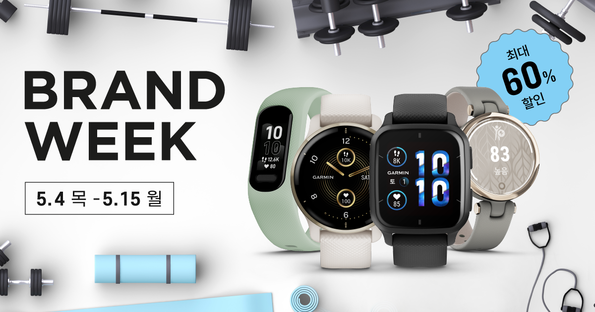 가민 브랜드위크 - 2023 웰니스 워치 (2).png