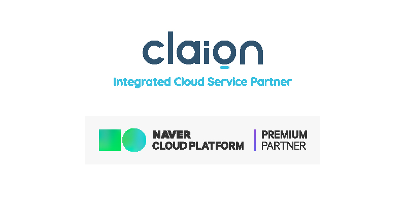 네이버 클라우드 ',Premium', 파트너 인증.jpg