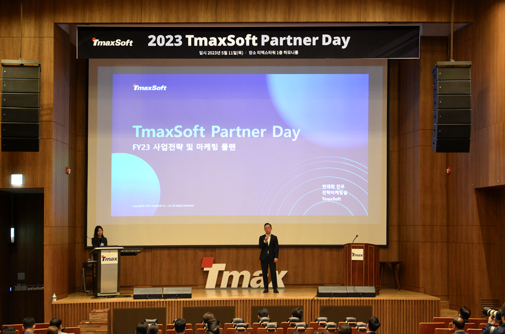 2023 티맥스소프트 파트너 데이.jpg