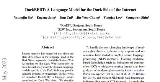 ACL학회에 채택된 다크버트 논문.png