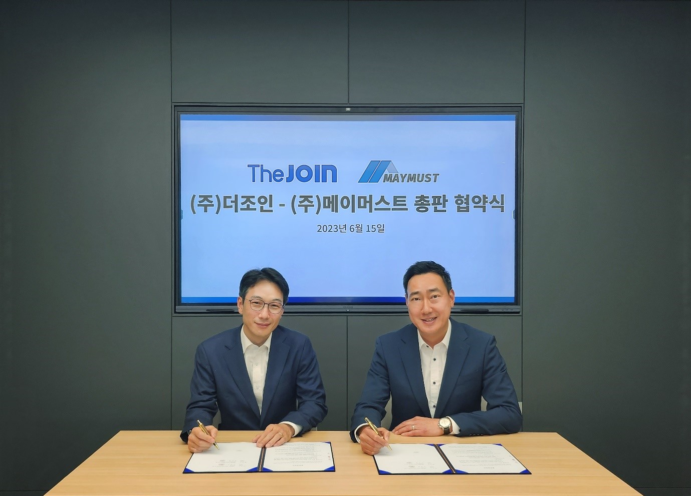 20230621_더조인-메이머스트 총판계약.jpg