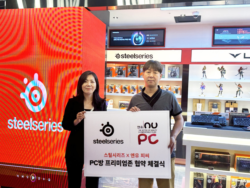 스틸시리즈x 앤유PC, PC 방 프리미엄 기어존 업무 협약 체결 (2).jpg