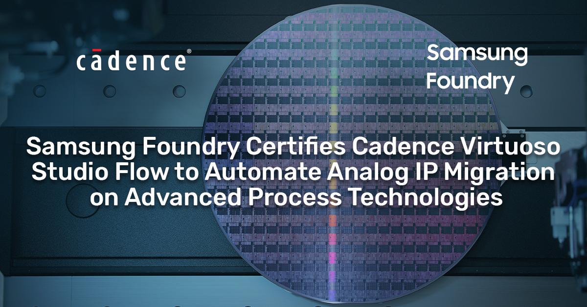 케이던스, 생산성 최대 2배 개선 가능한 ‘설계 마이그레이션 플로우’ 삼성 파운드리에 제공하기로.jpg