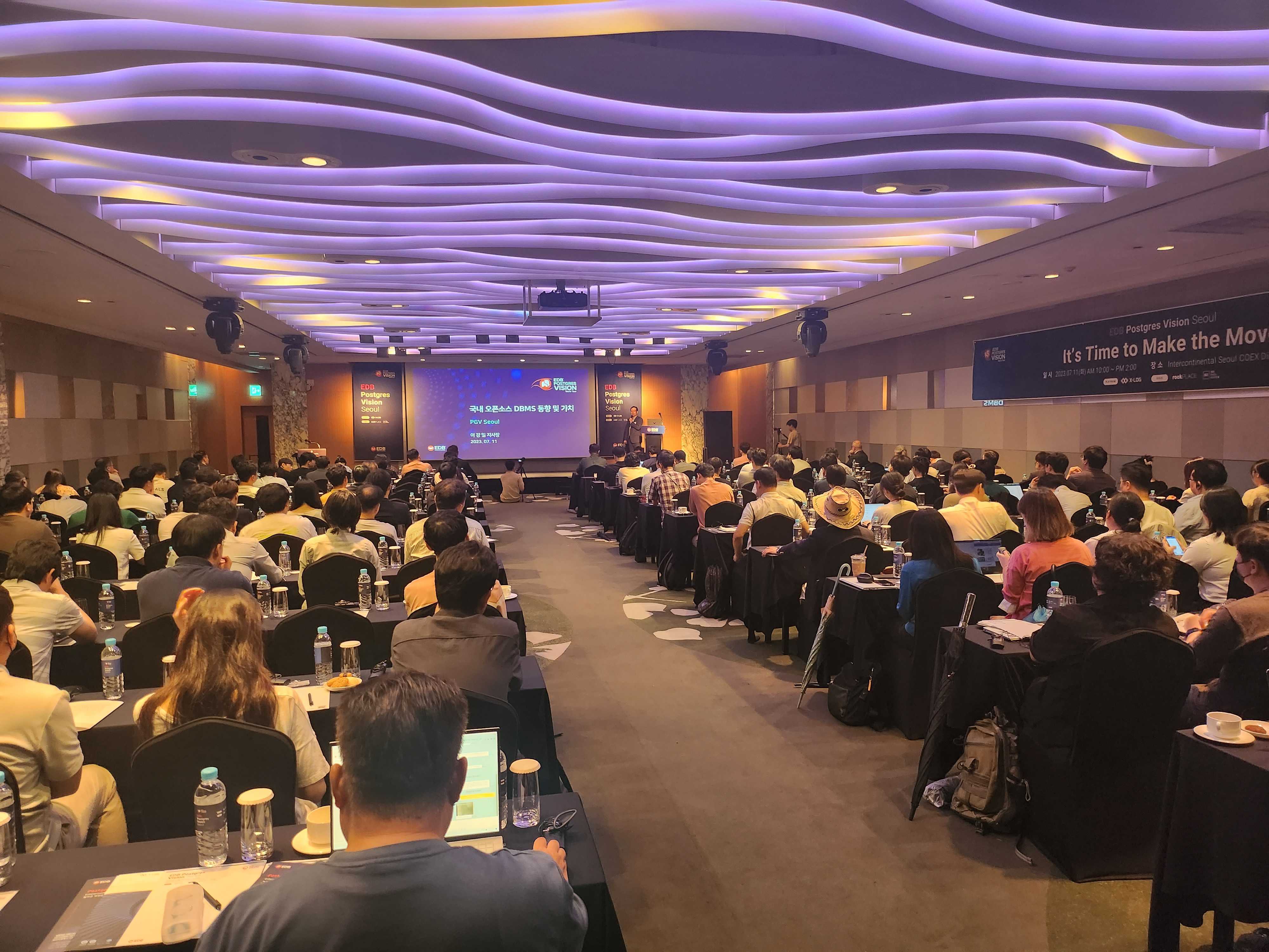 20230711_EDB_‘EDB 포스트그레스 비전 서울(EDB Postgres Vision Seoul)’ 성황리 개최.jpg