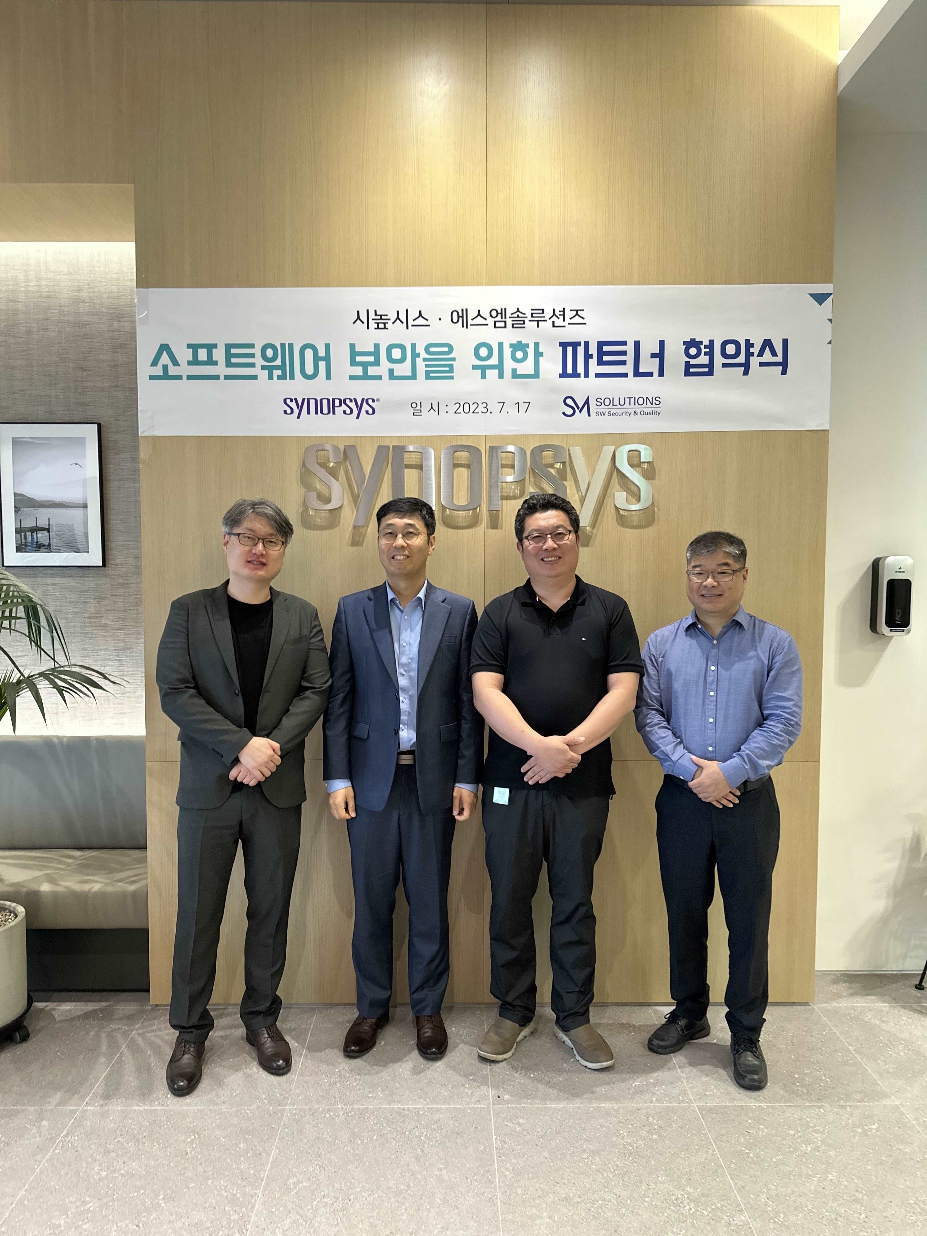 에스엠솔루션즈-시높시스와 보안 솔루션 공급 계약 체결.jpg