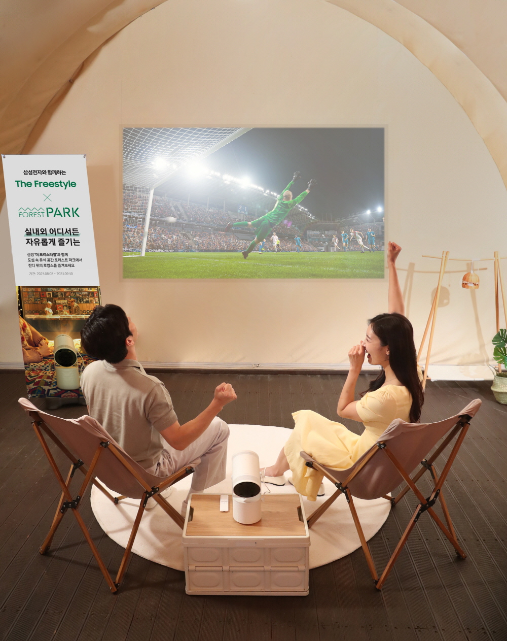 삼성전자 모델이 워커힐 포레스트 파크에서 ‘더 프리스타일 X 포레스트 파크’ 투고 서비스를 체험하고 있다.jpg