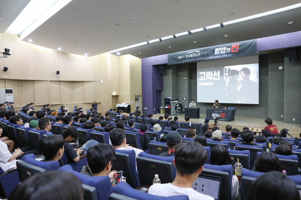 영화촬영감독의 세계를 알린 ‘촬영의 씬’ 세미나 현장 (2).jpg