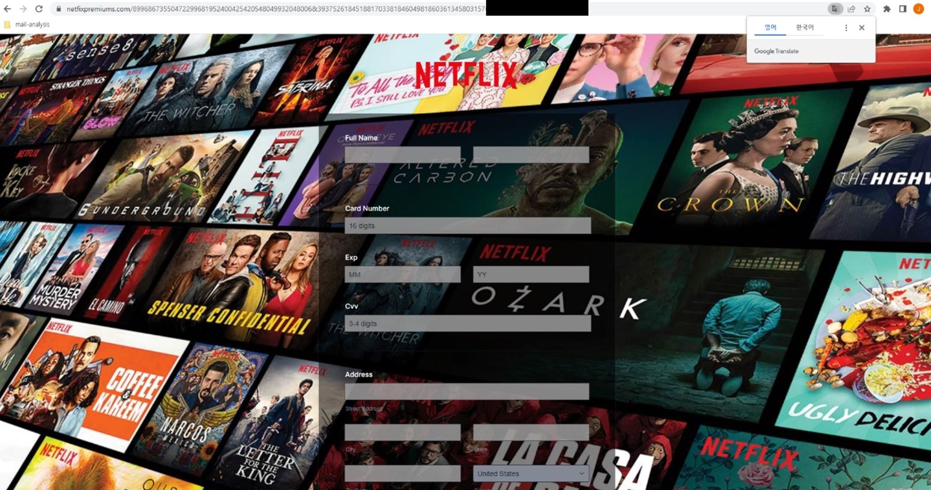 (보충자료 2) 보안접속 확인 이후 연결되는 피싱 페이지.jpg