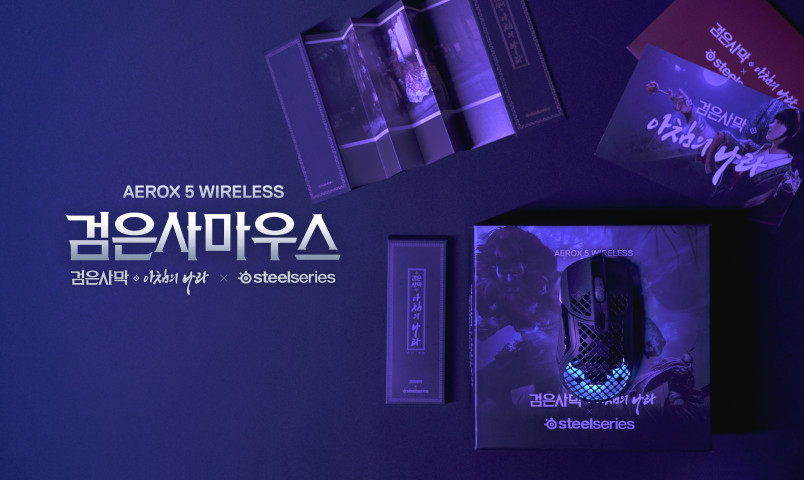 1024검은사마우스 (제공_ 펄어비스) (1).jpg