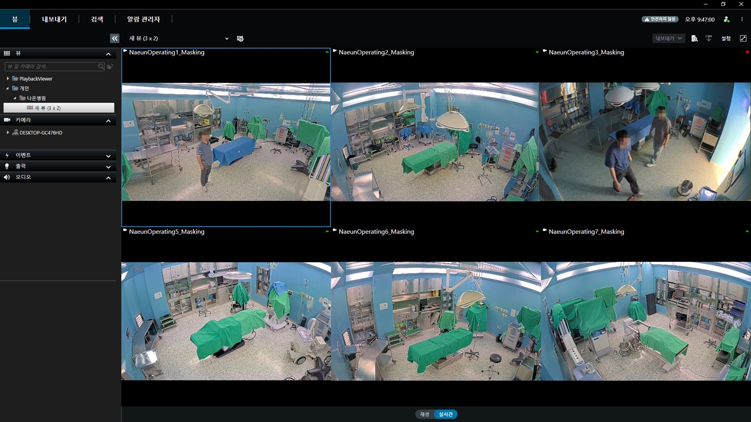 CCTV 마스킹 솔루션 ',CKR 프라이버시 마스크’ (1).jpg