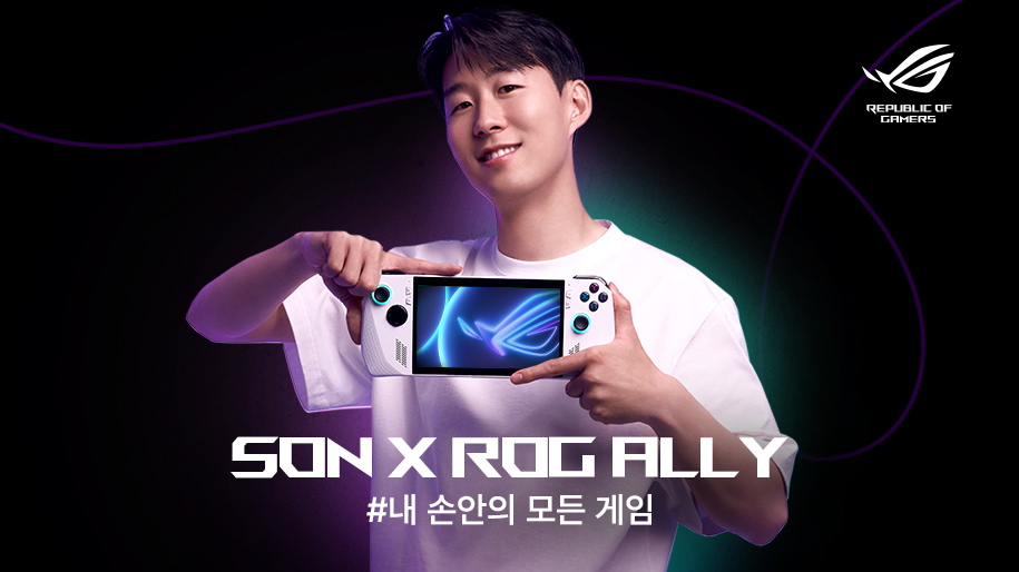 SON X ROG ALLY.jpg