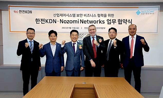 노조미네트웍스-한전KDN, 산업제어시스템 보안 비즈니스 협력 MOU 체결.jpeg