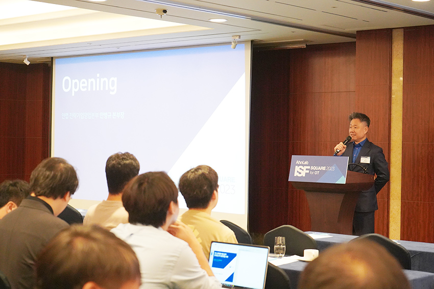 안랩_ISF SQUARE 2023 for OT_안병규 전략기업영업본부장.jpg
