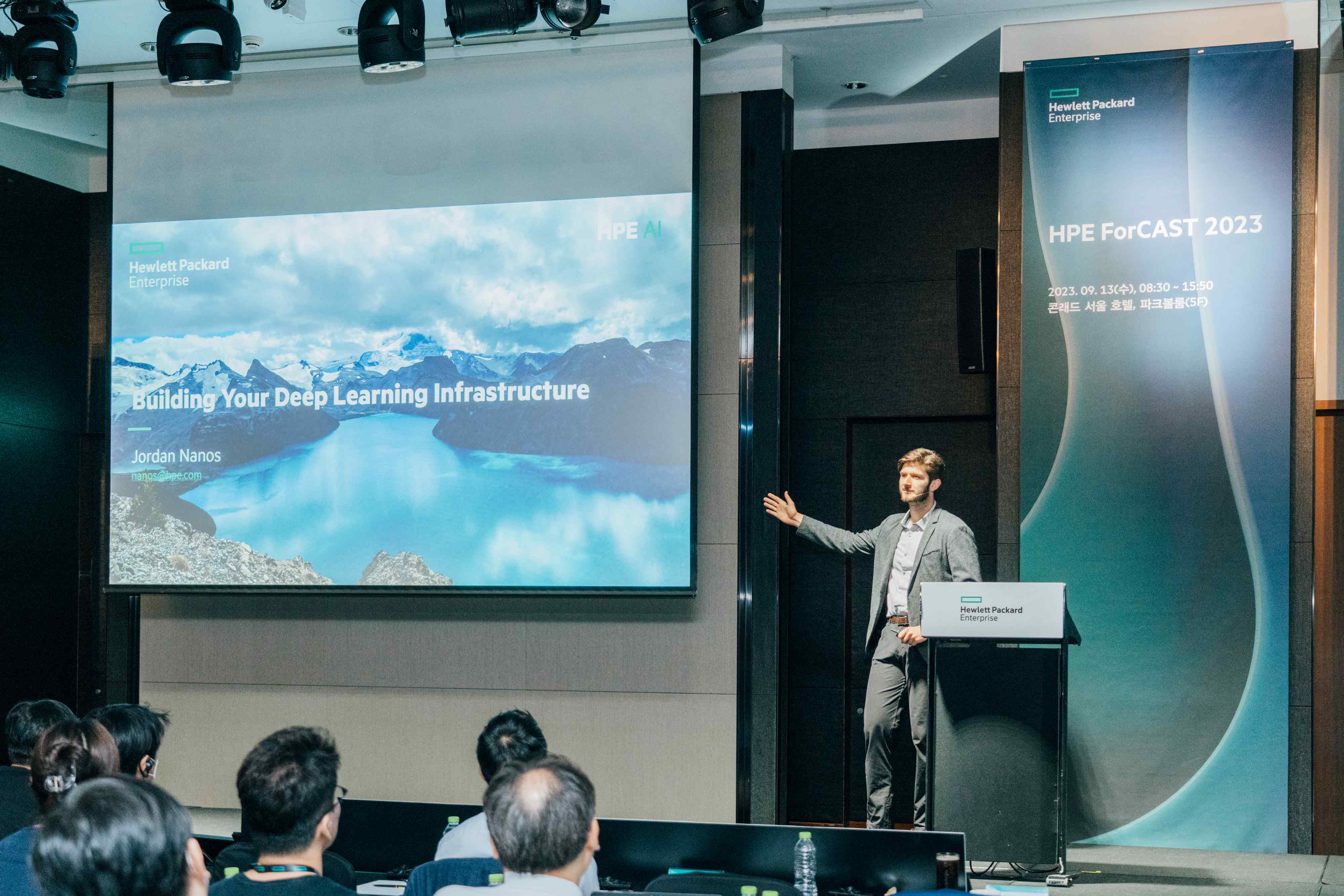 ',HPE ForCAST 2023’ 현장 모습.jpg