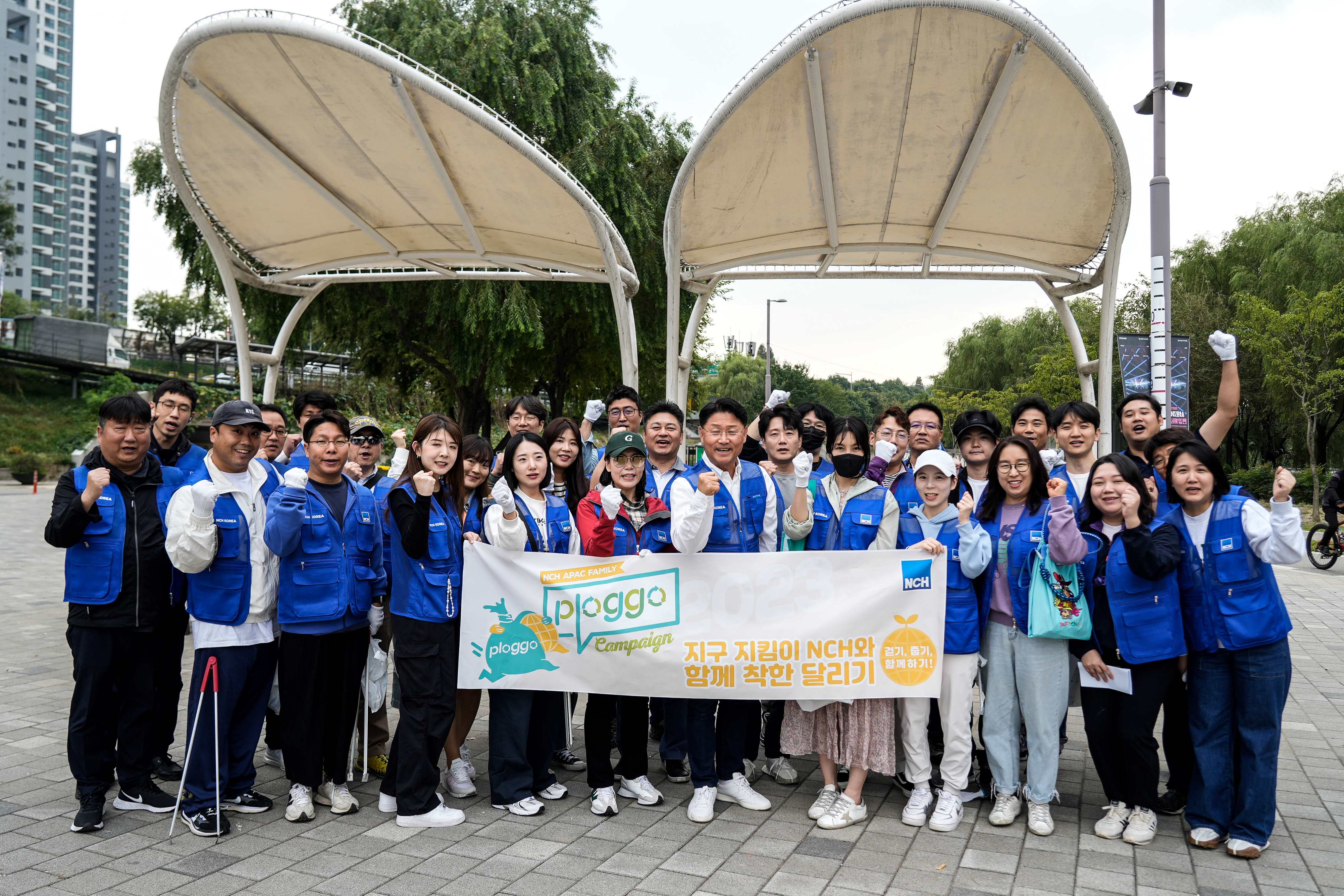 20231016_[NCH] 환경 캠페인 ',플로고', 진행.jpg
