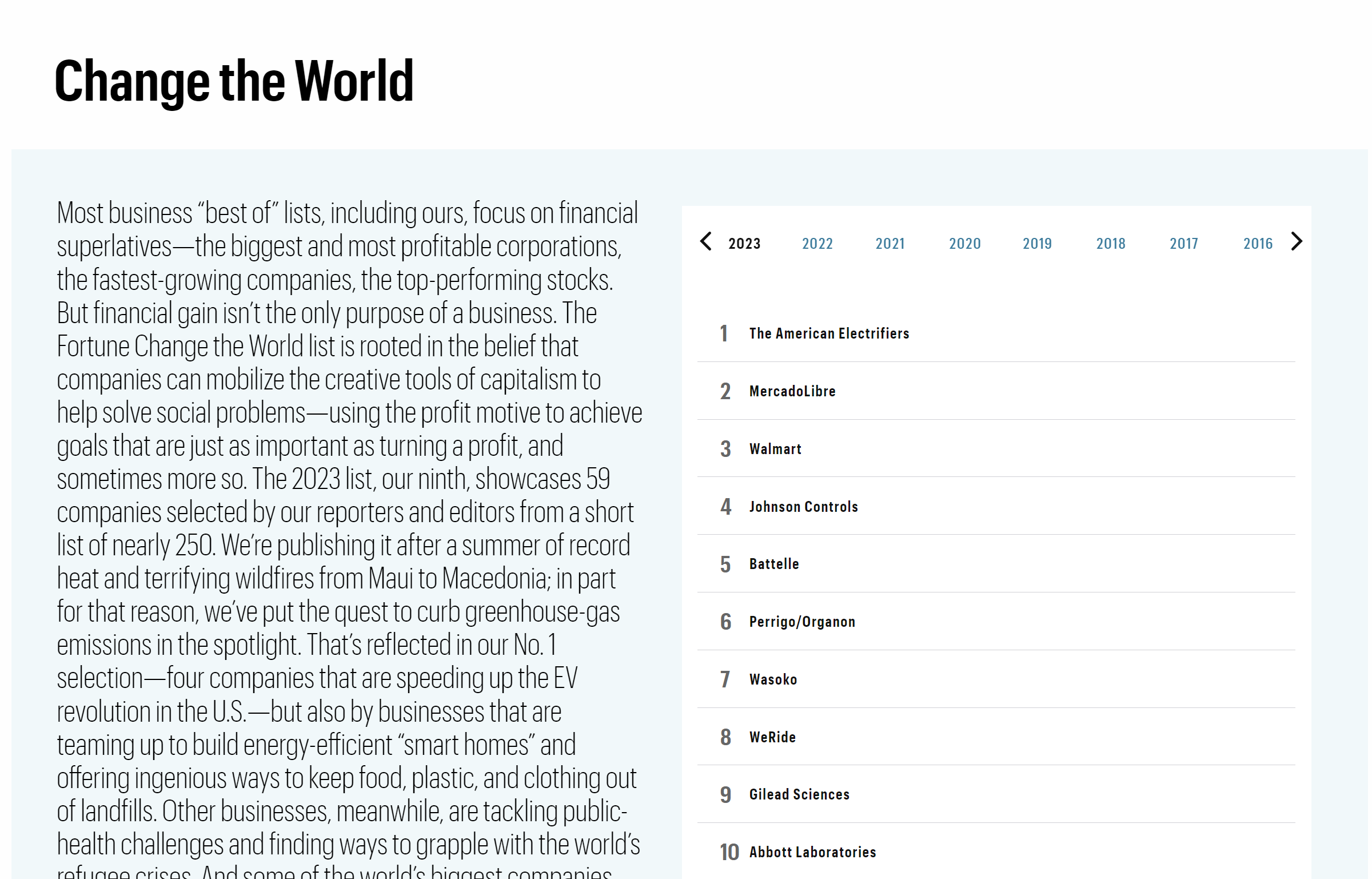 존슨콘트롤즈, 포춘 ‘2023 세상을 바꾸는 혁신기업’ 선정.PNG