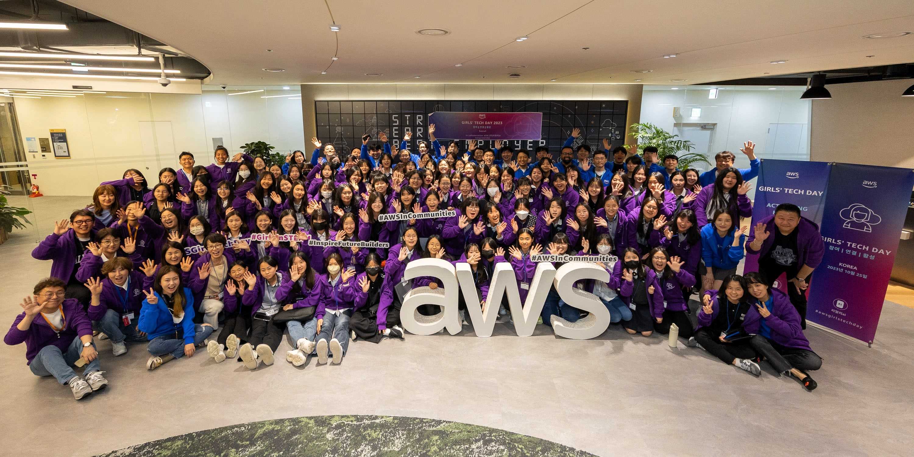 이미지_AWS 걸스 테크 데이 단체사진.jpg