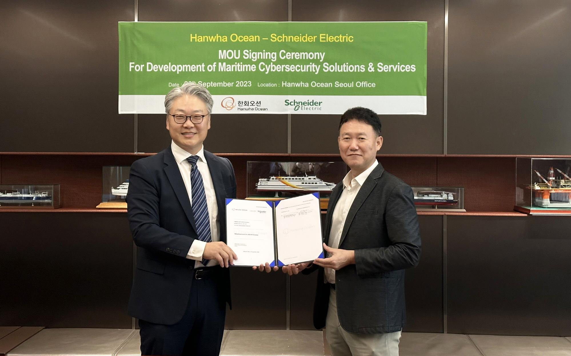 슈나이더 일렉트릭 코리아-한화오션, 조선· 해양 OT 보안 협력 MOU 체결…“선박 ‘사이버 복원력’ 대응체계 구축”.jpg