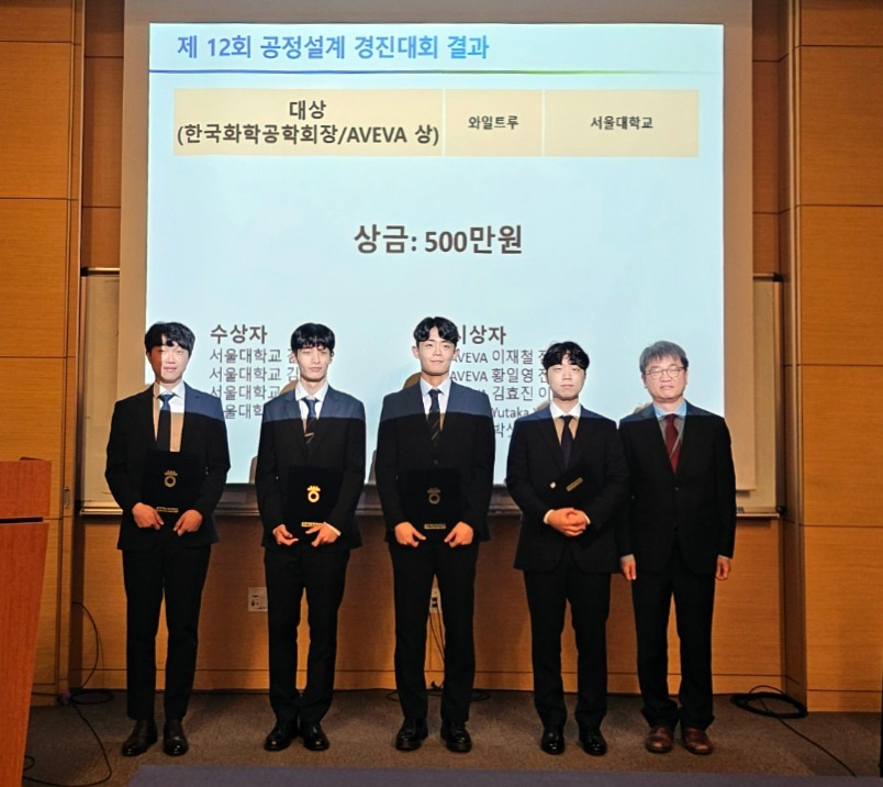 아비바코리아, 공정설계 경진대회 시상식.jpg