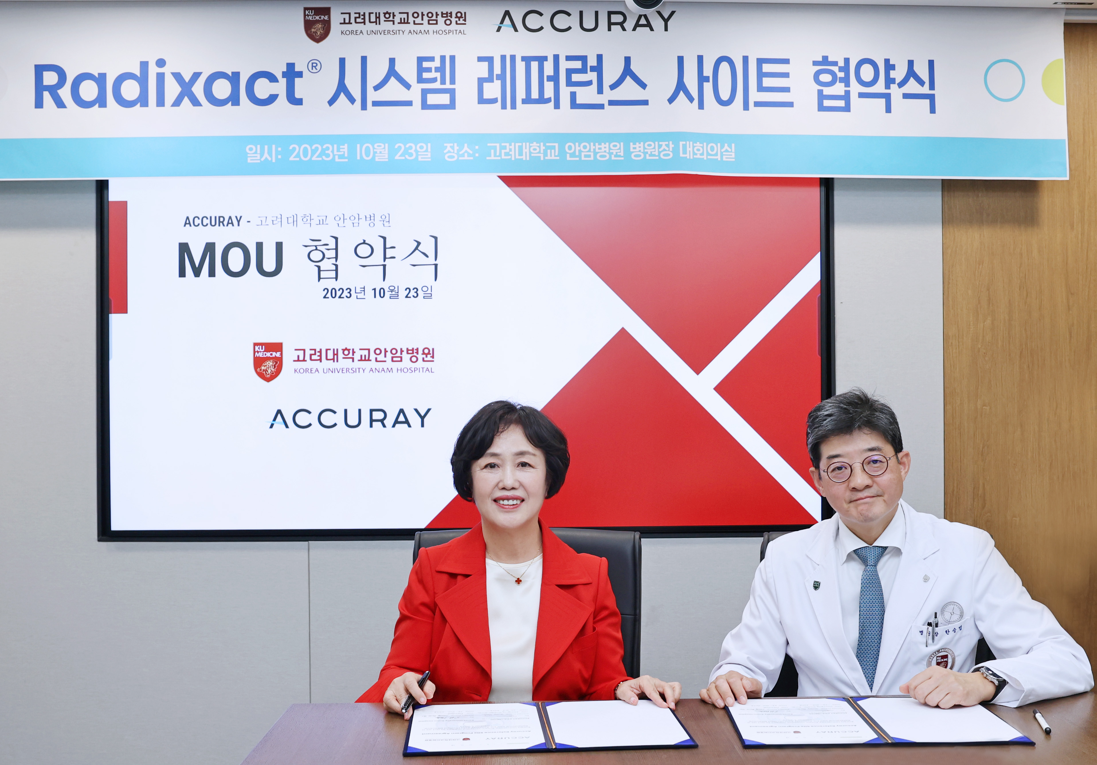 협약식 사진 1.jpg