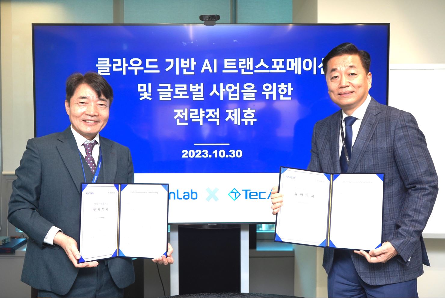 ‘테크에이스(TecAce)’와 전략적 제휴 협약 체결.JPG