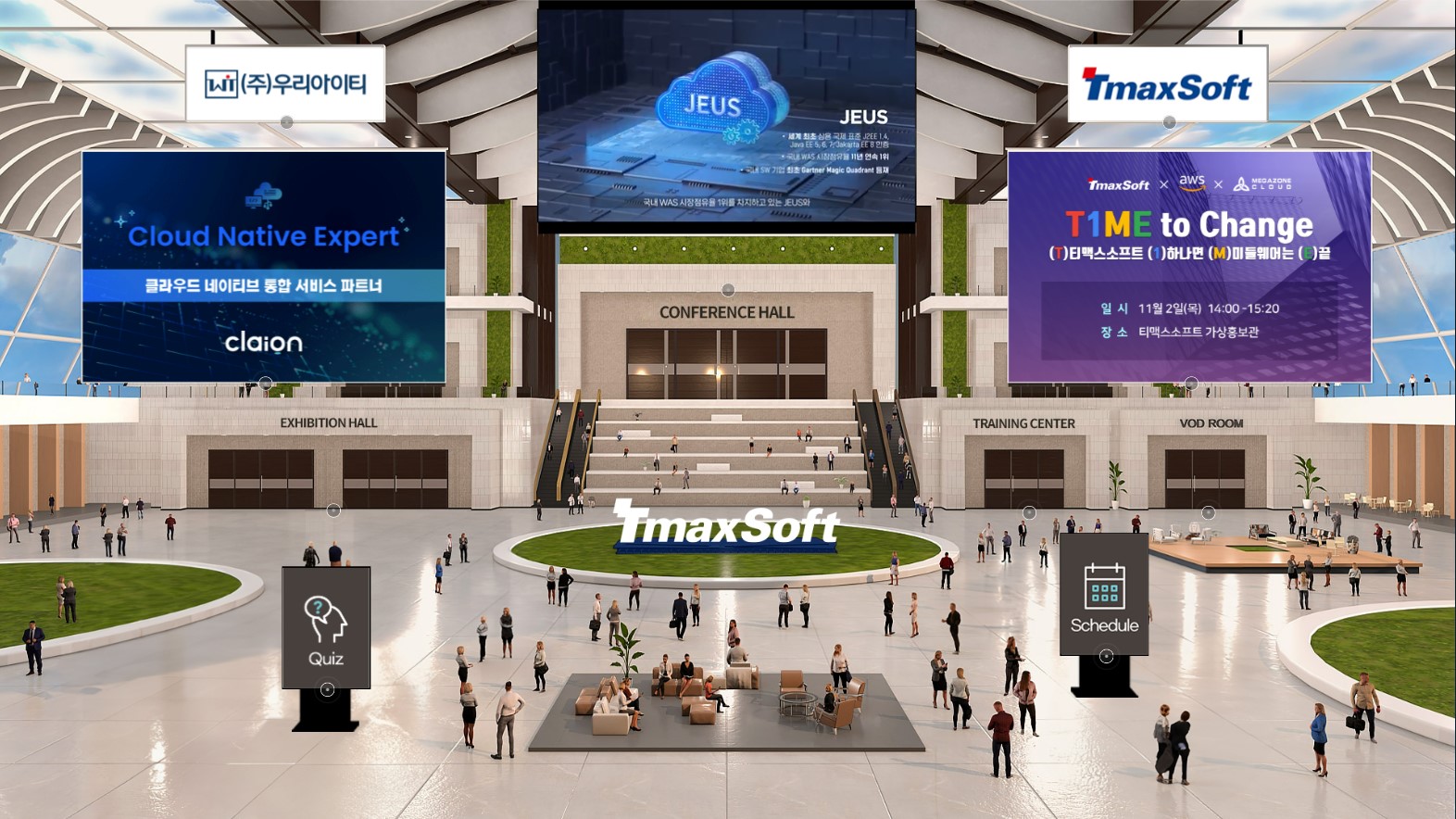 정식 오픈한 티맥스소프트 가상홍보관.jpeg