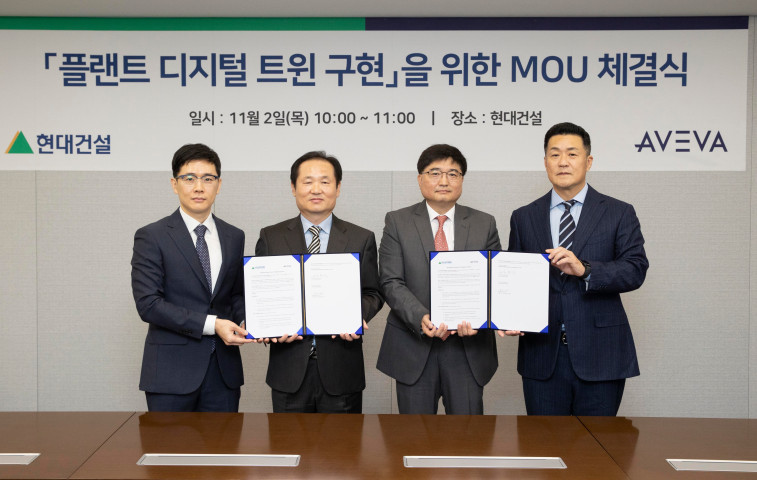 1000아비바코리아 현대건설과 MoU 체결.jpg