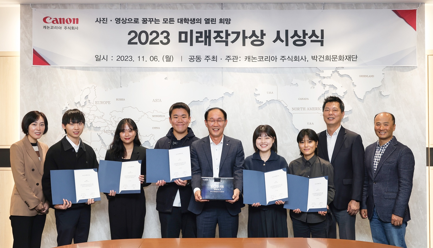 2023 미래작가상 시상식.jpg